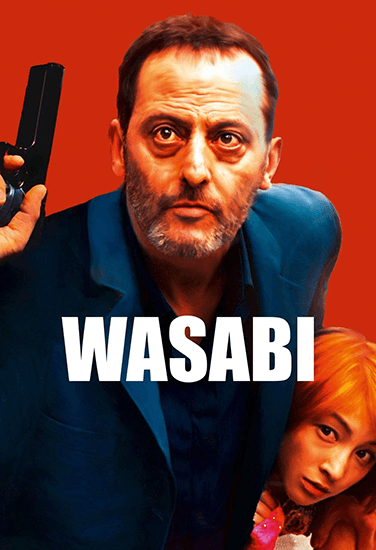 Фильм Вассаби Фильм Вассаби