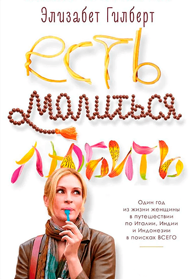 Блаш - Агротуристический комплекс Chateau Pinot