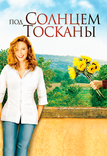 Блаш - Агротуристический комплекс Chateau Pinot