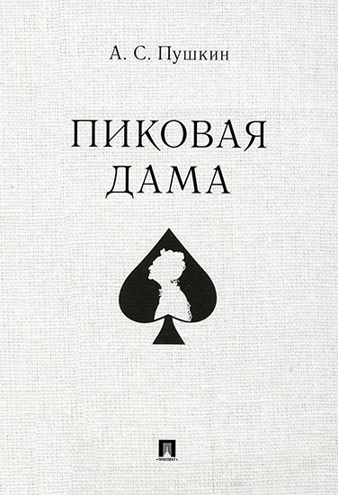 Рамато - Агротуристический комплекс Chateau Pinot